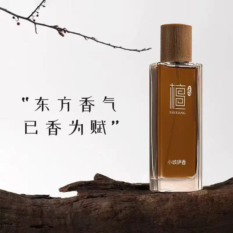 Fragrance Perfume Usa - Eau de Toilette al Sandalo 50ml