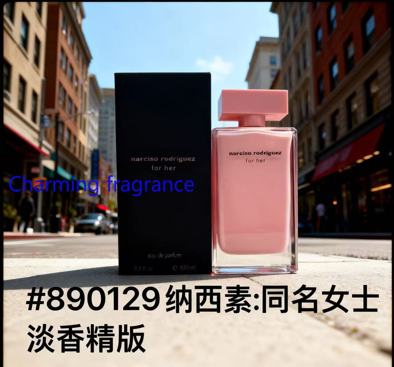 Serie di Profumi Perfetti: Pro - Perfume Fragrance Powder recensione e prezzo